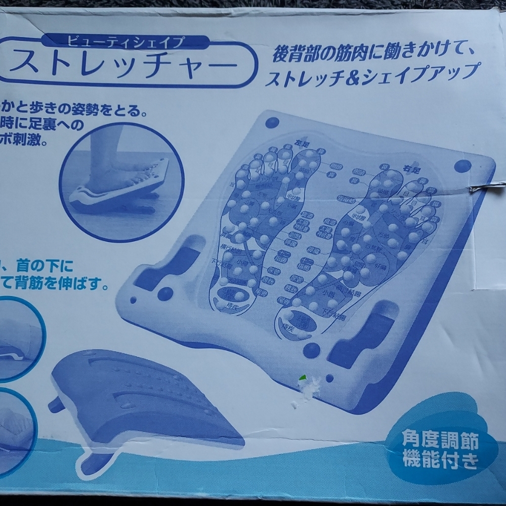 IMOTANI HH-700 Foot Stretcher with Acupressure Points